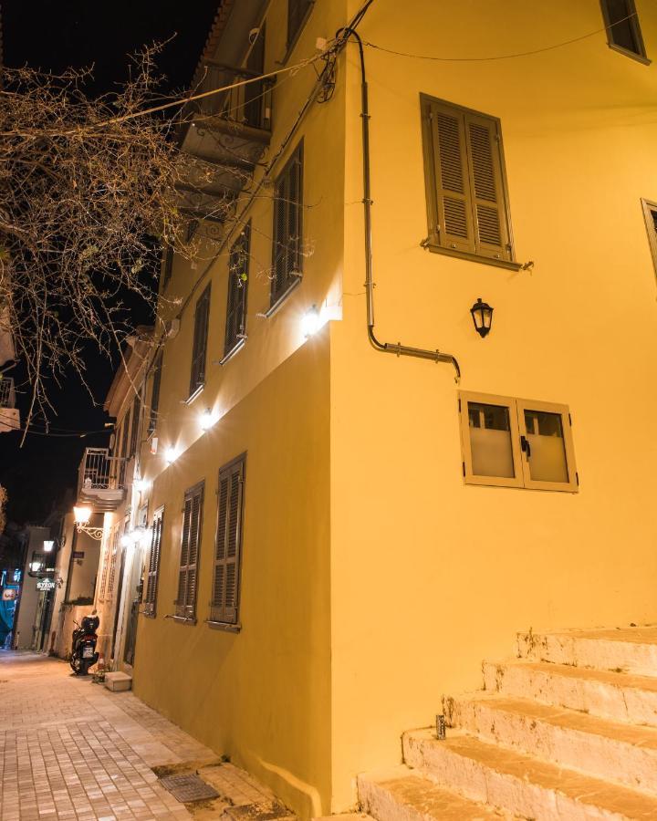 Iole Boutique House Διαμέρισμα Ναύπλιο Εξωτερικό φωτογραφία